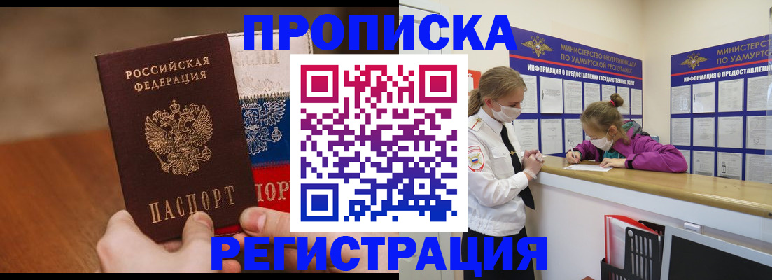 форма 3 в Аргуне