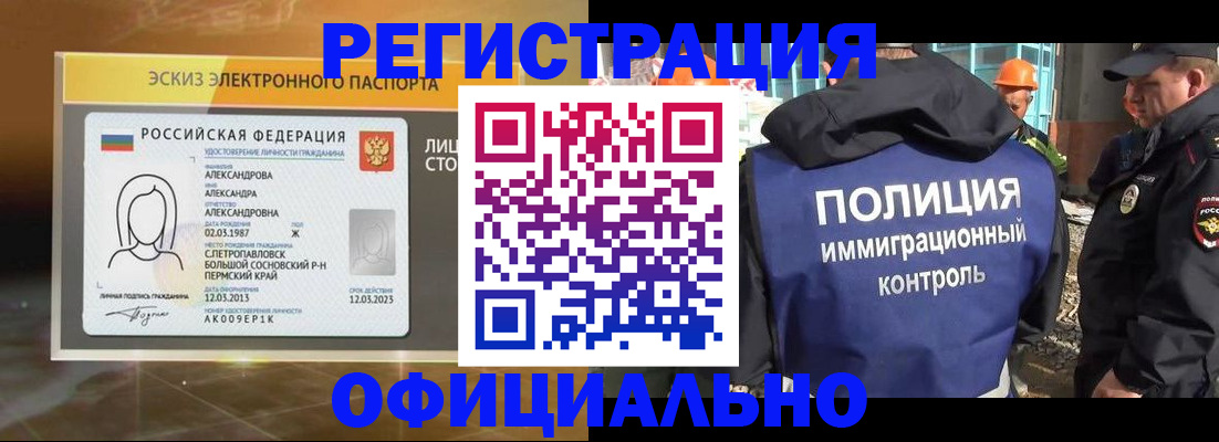прописка поиск в Аргуне