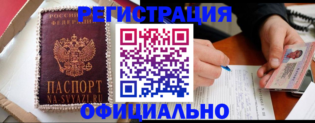 найти адрес прописки в Аргуне